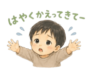 841112362