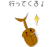 841112514