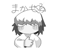 841112546