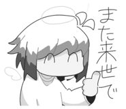 841112556