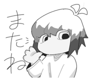 841112568