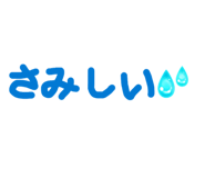 841113286