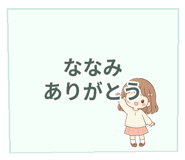 841113470