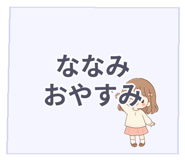 841113472