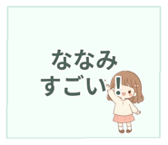 841113478