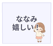 841113480