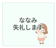 841113482