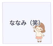841113484