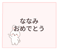 841113485