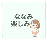 841113486