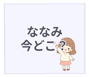 841113488