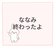 841113489