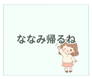 841113490