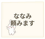 841113495