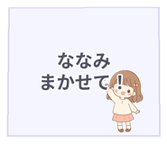 841113496