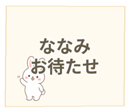 841113499