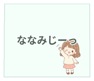 841113502