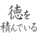 841113628