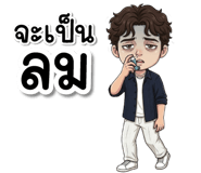 841113866