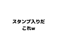 841113964