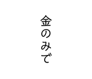 841113968