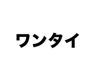 841113969