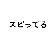 841113976