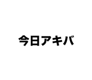 841113981