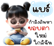 841116435