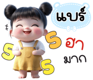 841116436