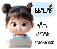 841116440