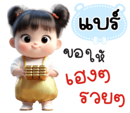 841116443