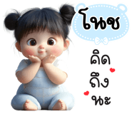 841116542