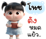 841116549