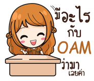 841116820