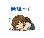 841117543