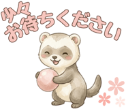 841120022