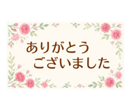 841120263
