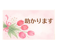 841120265