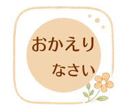 841120269