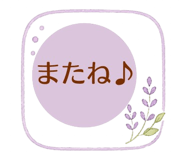 841120280
