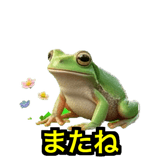 841121300