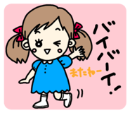 841121380