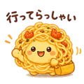 841122391