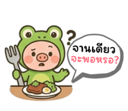 841123397