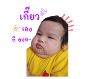 841123814