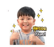 841124265