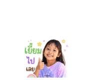 841124275