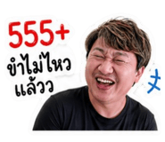 841124320