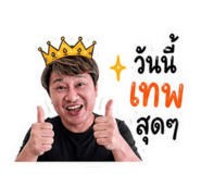841124323